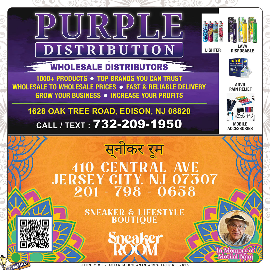 42 Half Purple Distribution _ Sneaker Room copy.jpg